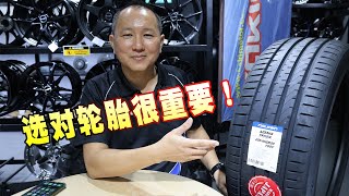 【MyWheels车与生活】轮胎多久需要更换？胎压不足有多危险？