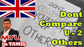 DONT COMPARE YOURSELF TO OTHERS | TAMIL MOTIVATIONAL | MYU TAMIL