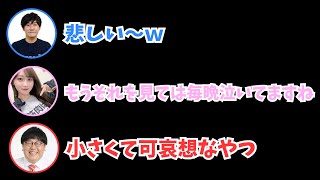 ちいかわの漫画を読んで毎晩泣いていると言ったら小さくて可哀想なやつと言われるみっちゃん【矢久保美緒/乃木坂46/タイムちゃん/切り抜き】