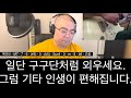 어렵지만 기타 코드의 비밀입니다. 끝까지 인내하시고 보면 좋습니다. 도전!!!!