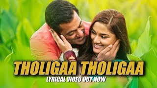 Tholigaa Tholigaa Lyrical | Dabangg 3 Telugu | Salman Khan | Sonakshi S,Saiee M | Salman Ali,Muskaan