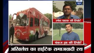 Will Akhilesh Yadav be able to make a come back in power via his Rath Yatra?