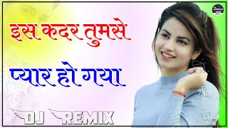 Is Kadar Tumse Pyar Ho Gaya Dj Remix || इस कदर तुमसे प्यार हो गया || Latest Hindi Song Dj Remix