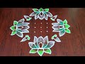 పండగ నెల ముగ్గులు flowers rangoli sankranthi muggulu