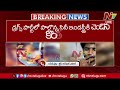 live మస్తాన్ కేసులో మరిన్ని భయంకర నిజాలు.. shocking updates in mastan sai case ntv