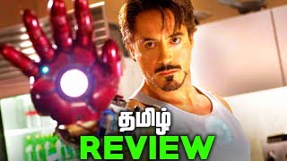 IRONMAN 1 Tamil Movie REVIEW and Easter EGGS (தமிழ்)
