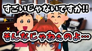 【アンジュ】美容院に行ったらめちゃくちゃ感動されたアンジュカトリーナ【雑談/にじさんじ切り抜き】