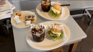 vlog)카페 두 군데 받고 껍데기 두루치기까지 간다 | 가을맞이 아우터 | 콩식이 생일선물🎁 | 애플워치 나이키 스트랩 | 보리밥