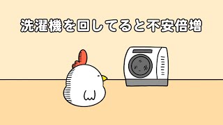 紛失\u0026探し物でありがちなこと｜でぶどりアニメ