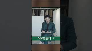 10~1000만원대까지 가격대별 남자 시계 추천 #shorts