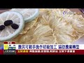 陳吉仲返鄉揭牌農產加值打樣中心亮相