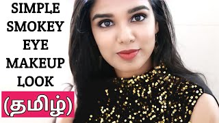 Easy Everyday Smokey eye makeup Makeup in Tamil | Best Smokey eye makeup with kajal | howtoapply