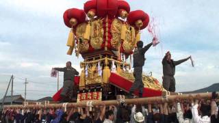 2010年　紀伊地区秋祭り