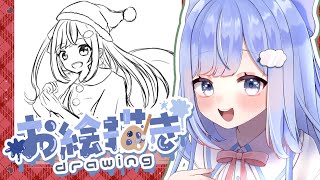 【お絵描き雑談】クリスマスのお絵描きしながら雑談🎄色塗り編🪅【新人Vtuber /奥森みなみ】