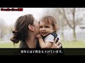 【深い闇】禁断の関係｜大富豪マーガレット・キースの奇妙な生活