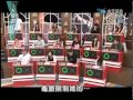 2012.06.04 大學生了沒 新生報到 準大學生來踢館 學長姐注意啦 part1