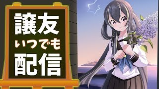 BANクラお風呂女子会🌟【Vtuber　マイクラ城星譲友視点】