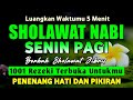 SHOLAWAT JIBRIL PENARIK REZEKI PALING DAHSYAT, Sholawat Nabi Muhammad SAW, Sholawat Jibril Merdu