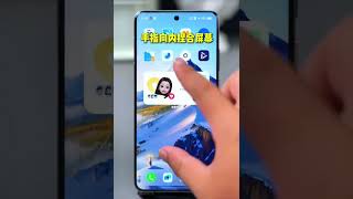 vivo 手机桌面 DIY 美化教程 不会用=白买 #vivo #tipsandtricks #trending #smartphone #diy #share #手机