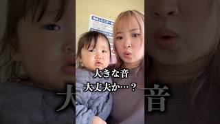 1歳児初めての精米機！#赤ちゃん #shorts