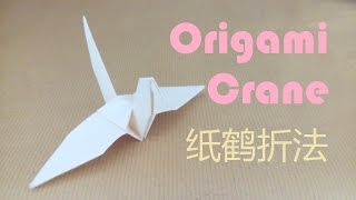 纸鹤折法与介绍 | Tutorial \u0026 Introduction of Origami Crane (Orizuru and Senbazuru)