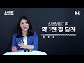 스낵인포 소행성 가치가 100조원 우주의 노다지는 소행성