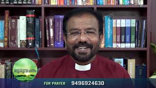 മാനസാന്തരത്തിൻറെ നാല് ഘട്ടങ്ങൾ.| THE FOUR STAGES OF REPENTANCE. | Rev Dr. D.J AJITH KUMAR