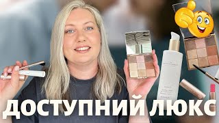 🤩 РОЗПАКОВКА. ЧУДОВА ДЕКОРАТИВНА КОСМЕТИКА ВІД RITUALS.