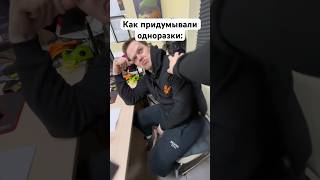 Как придумали вейп