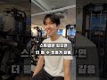 mapt 원포인트 레슨 데드100kg 맛있게 들고나서 소감은