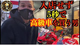 【DUCATI】嫁激怒！内緒でコルセ買ったぞ〜！！