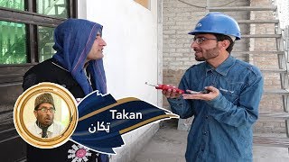 Takan 17.04.2020 | ټکان - برقي ستا د دیدن لپاره د کوڅې ټول برقونه قطع کړي