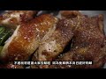 窮l遊記‧深圳番外篇 22 饌豚｜來自台灣嘅君悦排骨！係會食上癮嘅，不過……