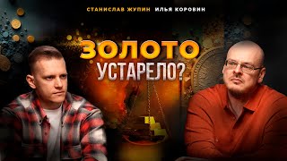 Миллионеры за одним столом. Часть №2: Как выжить и заработать в кризис?