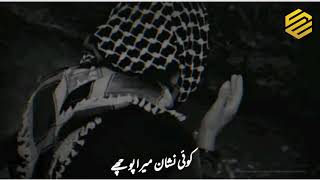 heart touching jihadi tarana status | MAIN KATON TO KUCH IS ADA SY | Saeed Editz