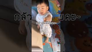 น้องพีร์น้องธีร์พูดค่ะน่ารีกมากค่ะ