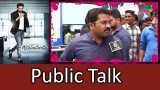 Gautham Nanda Movie Public Talk | Gopichand | SS Thaman | Movie Review |  S Cube TV