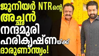 NTR Father Nandamuri Harikrishna passed away