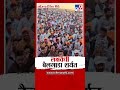 satara मध्ये बैलगाडा शर्यतीत बापूसाहेब भाडळी वाघोली कळंबी यांच्या बैलजोडीने पटकावला पहिला क्रमांक