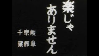 「楽じゃありません ~狂走三題競馬~」No.CFNH(G)-0252_8