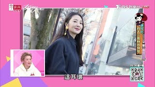 吳速玲遊東京！5套超巨星穿搭一次看 自帶女神氣場美到炸 女人我最大 20190319