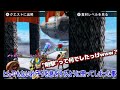 「あ、これ叩かれるな」と思った瞬間【mh4g】