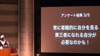 ３０分でできる！「アウェイ」でTOCfEを広めるための「追体験アプローチ」