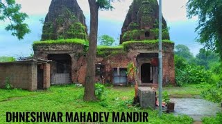 ધનેશ્વર મહાદેવ મંદિર ઘોઘંબા || Dhaneshwar Mahadev Mandir