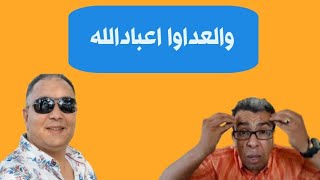 تحفة +مول الكمامة+ الحقداوي+ الجمعيات