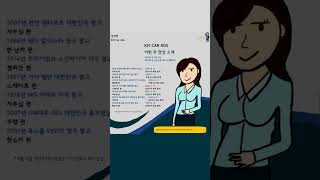 이번 주 영상 소개 (2024년 8월 3주) #Shorts