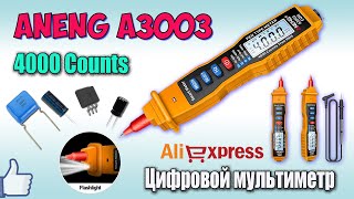 ANENG A3003 Digital Multimeter ♦ Обзор и тесты.