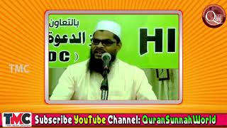 கெட்ட மனிதனுடைய உயிர் கைப்பற்றும்போது அந்த உயிரை மலக்குமார்கள் மிக கொடூரமாக பறிக்கப்படும்