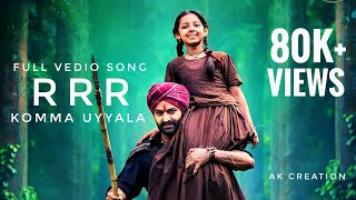 Komma Uyyala Full Video Song (Telugu)| RRR Songs | NTR,Ram Charan| komma uyyala