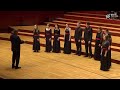 TICF23【KGBL Chamber Choir】 Salve Regina｜天后頌